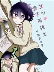 墨色漫画 都市奇幻漫改