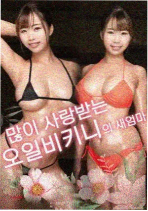铁轨上的夏天 文艺电影推荐
